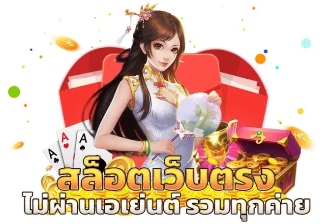 pgslot99 เว็บตรง