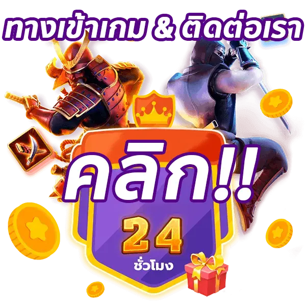 pgslot99 ทดลองเล่น