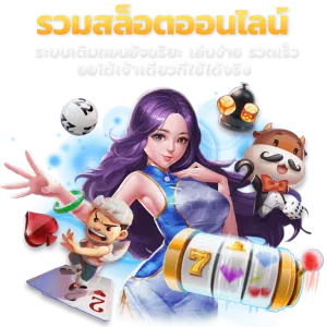 pgslot99 สมัคร